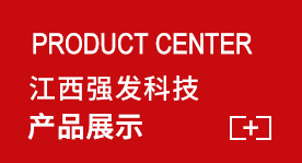 產(chǎn)品中心