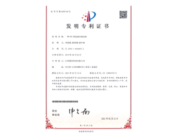 榮譽(yù)資質(zhì)