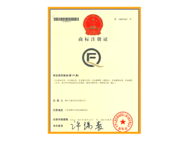 榮譽(yù)資質(zhì)