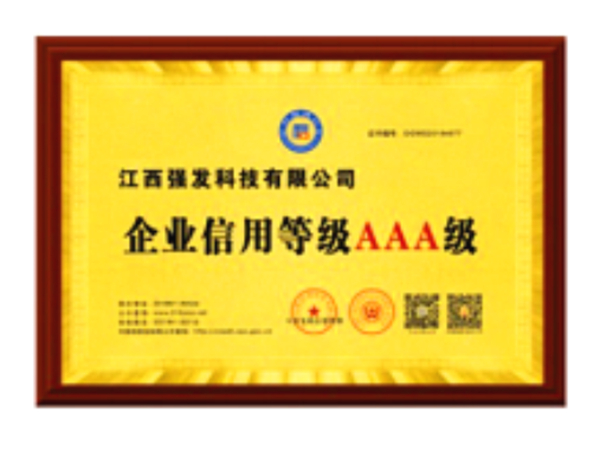 榮譽(yù)資質(zhì)