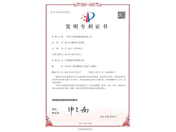 榮譽(yù)資質(zhì)