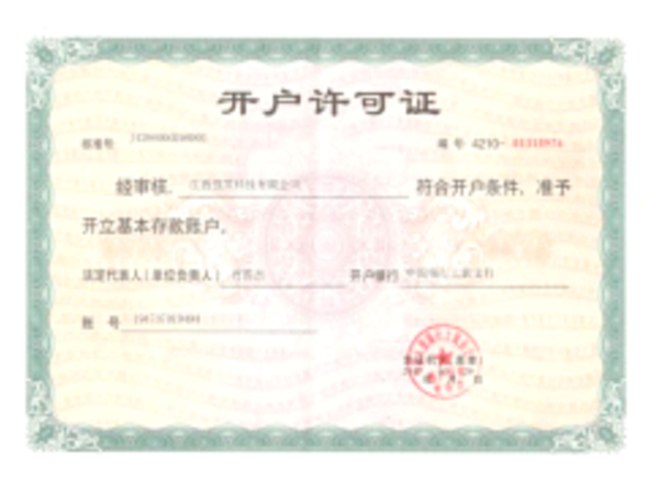 榮譽(yù)資質(zhì)