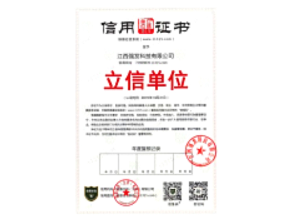 榮譽(yù)資質(zhì)