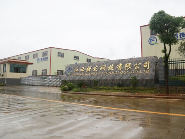 廠(chǎng)區(qū)門(mén)口