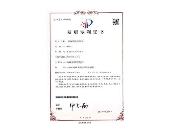 榮譽(yù)資質(zhì)