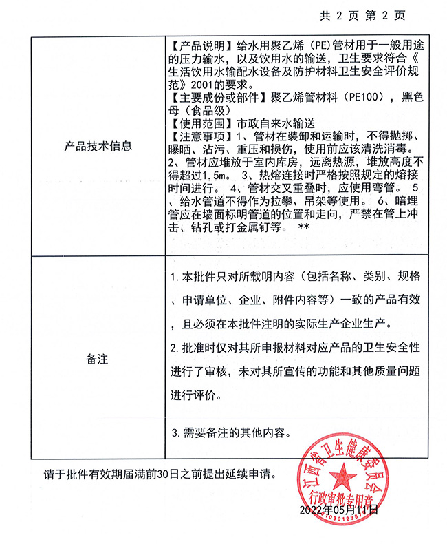 資質(zhì)1.jpg