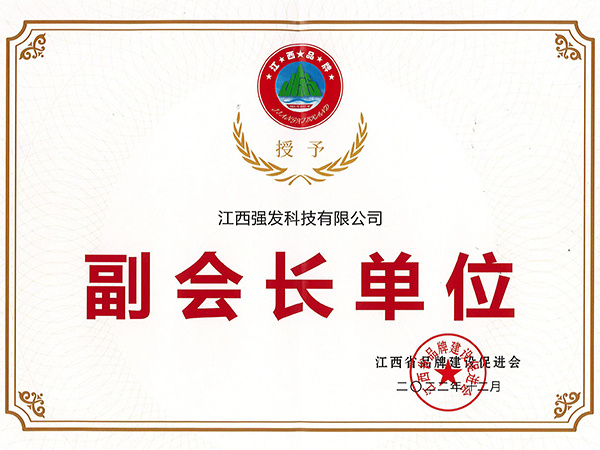 副會長單位