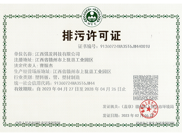榮譽(yù)資質(zhì)